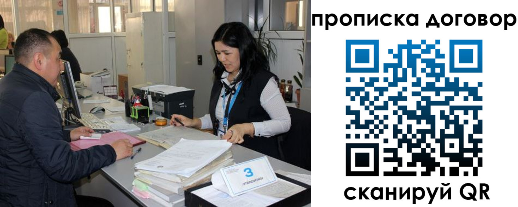 пропишу в квартире в Ирбите