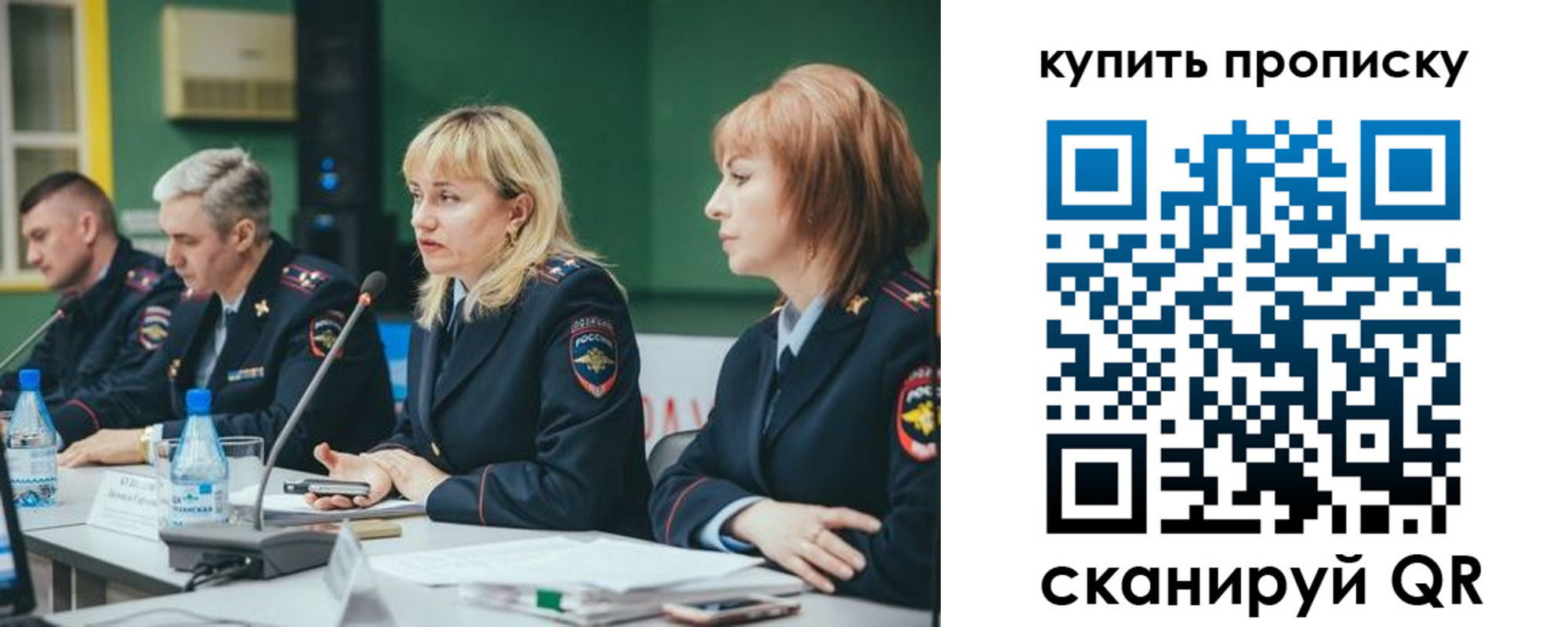где прописаться в Ирбите