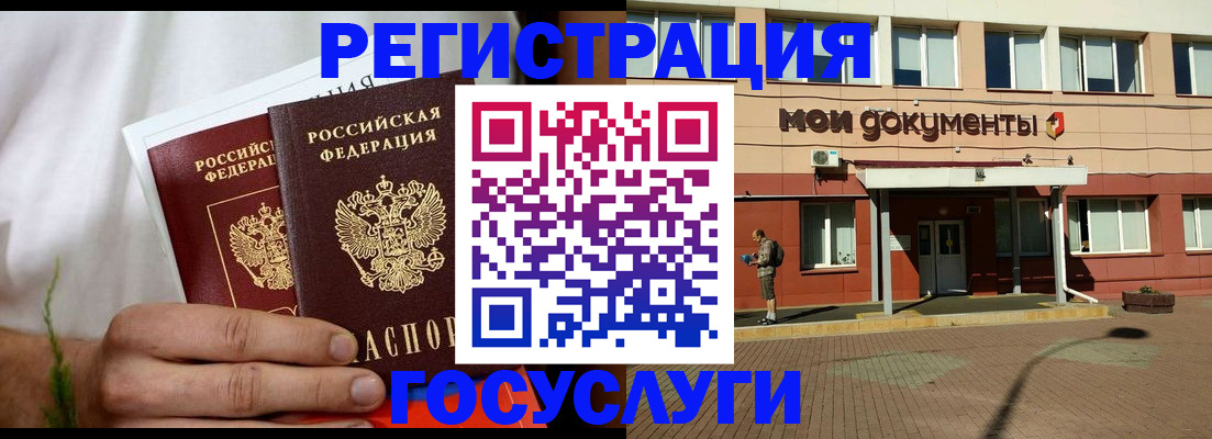 регистрация в Ирбите